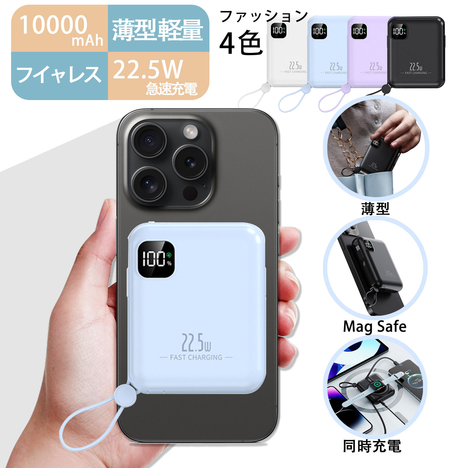 楽天市場】【SS限定10％OFF＆全品2点10%OFF】 MagSafe モバイル