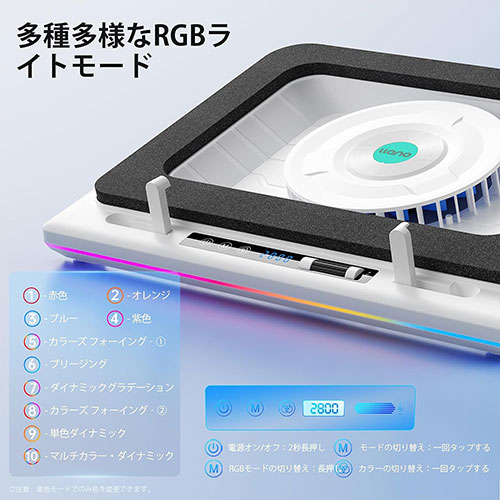 楽天市場】llano ノートパソコン 冷却パッド RGBライトモード 15-19