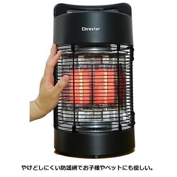 楽天市場】コンフォー Chrester 防水ラウンドヒーター 家庭用 屋外使用