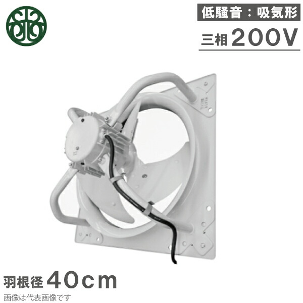 換気扇業務用」の人気商品一覧 | 安い商品を通販サイトから探す - 価格.com