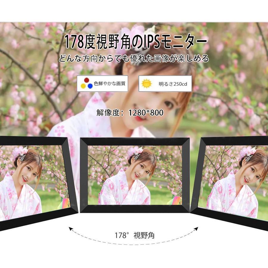 楽天市場】デジタルフォトフレーム 8インチ デジタルサイネージ 小型
