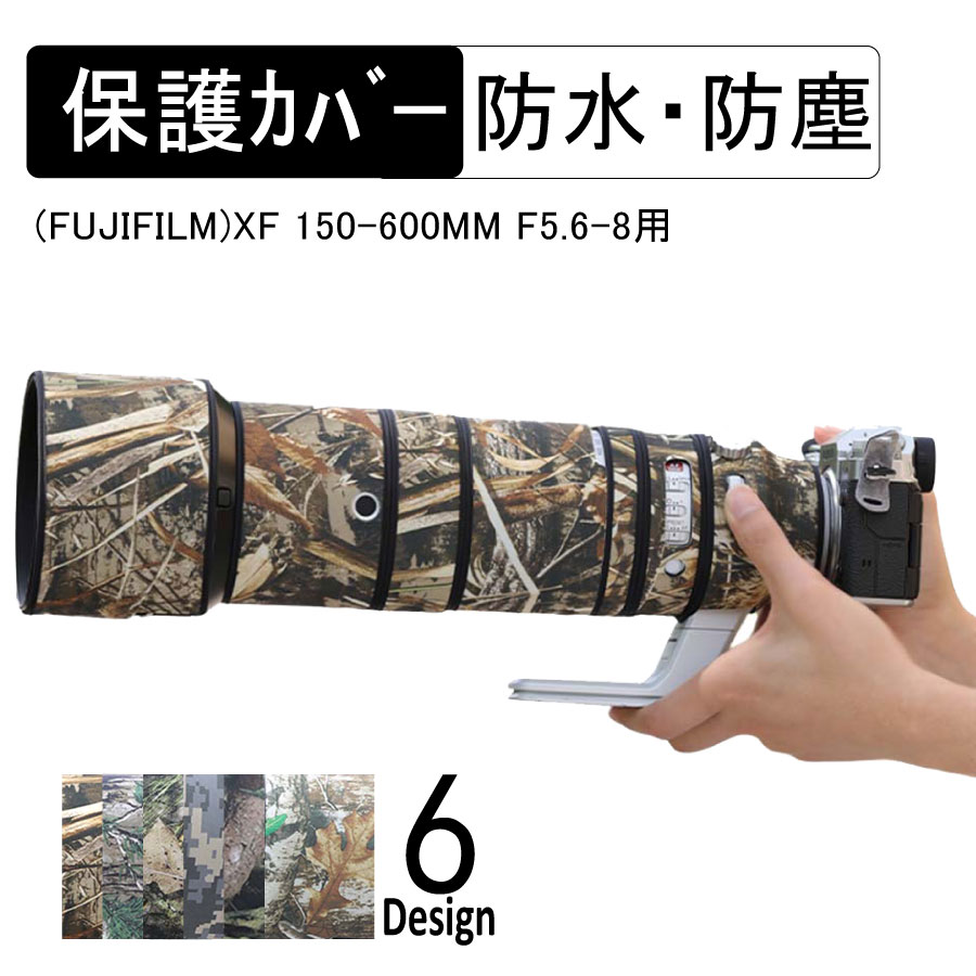 楽天市場】デジタルカメラレンズカバー 富士フィルム（Fujifilm）XF