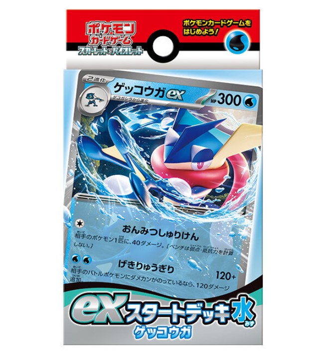 楽天市場】カートン バラ exスタートデッキ ポケモンカード スタート