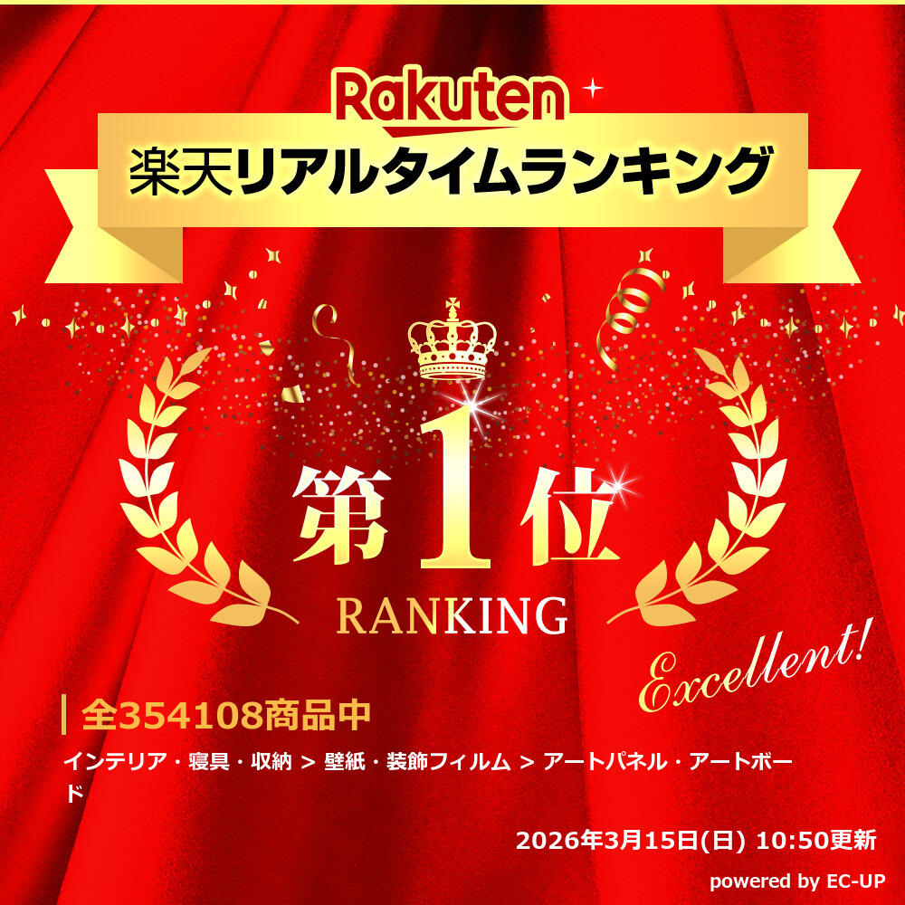 楽天市場】【限定クーポン配布中】 【楽天ランキング1位獲得】 ピカソ