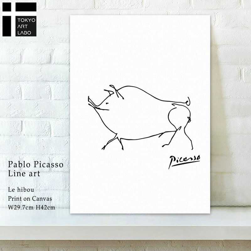 楽天市場】【限定クーポン配布中】 【楽天ランキング1位獲得】 ピカソ