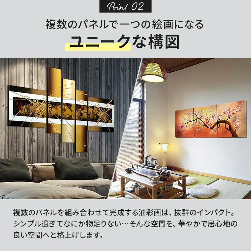 楽天市場】【3/5 限定クーポン配布中】 絵画 インテリア 壁掛け 螺旋の