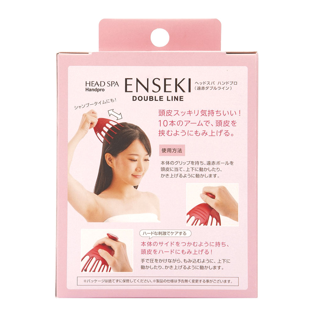 楽天市場】ヘッドスパハンドプロ 遠赤ダブルライン / 満天社 ヘッド