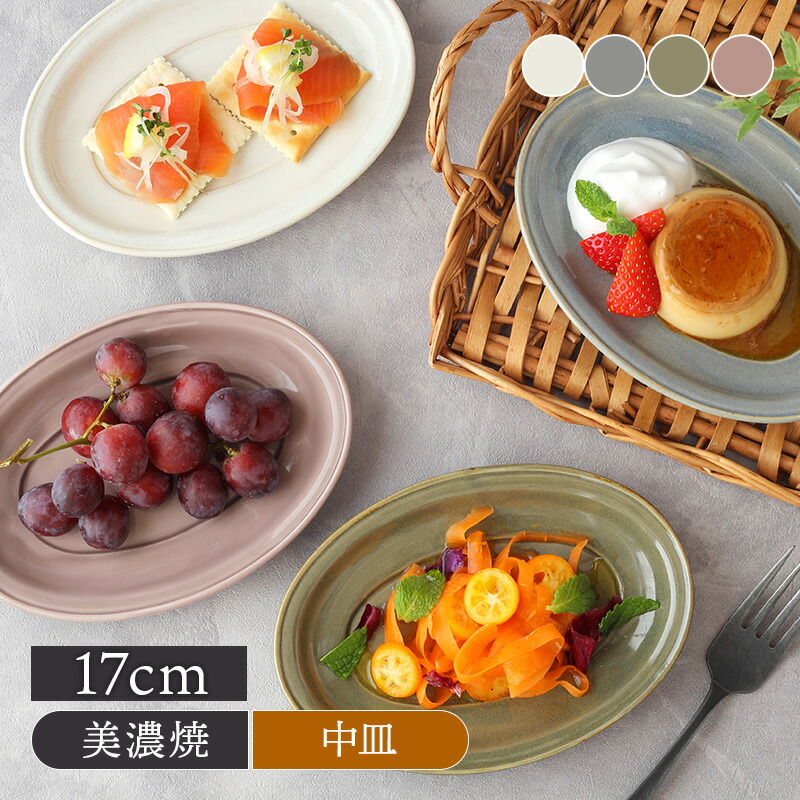 楽天市場】【最大2000円クーポン3/4 20:00〜3/11 1:59】オーバル