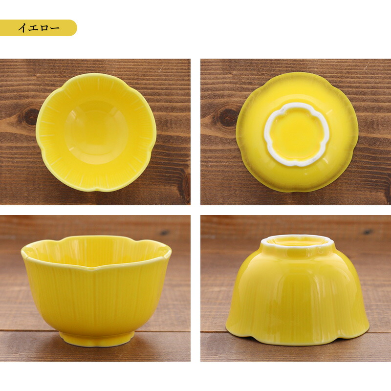 楽天市場】花型小鉢 8cmボウル 鉢 お皿 皿 食器 和食器 おしゃれ 小鉢