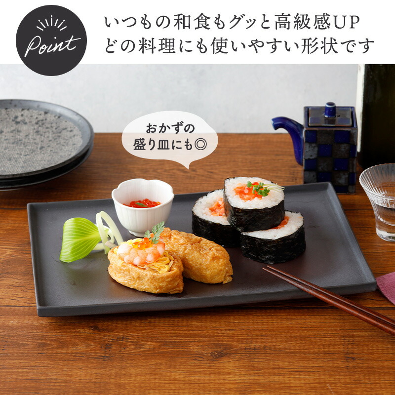 楽天市場】【最大2000円クーポン3/4 20:00〜3/11 1:59】長角皿 立渕