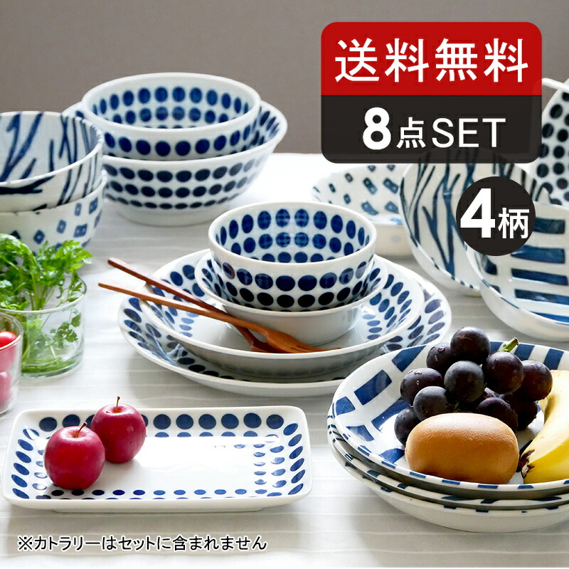 楽天市場】【最大2000円クーポン3/4 20:00〜3/11 1:59】北欧風pattern