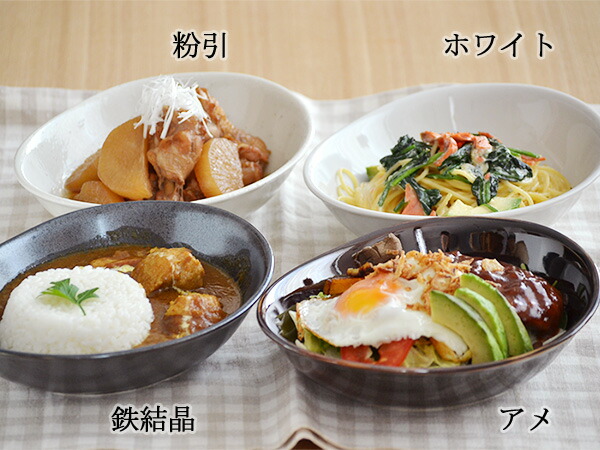 楽天市場】【最大2000円クーポン3/4 20:00〜3/11 1:59】カレー皿