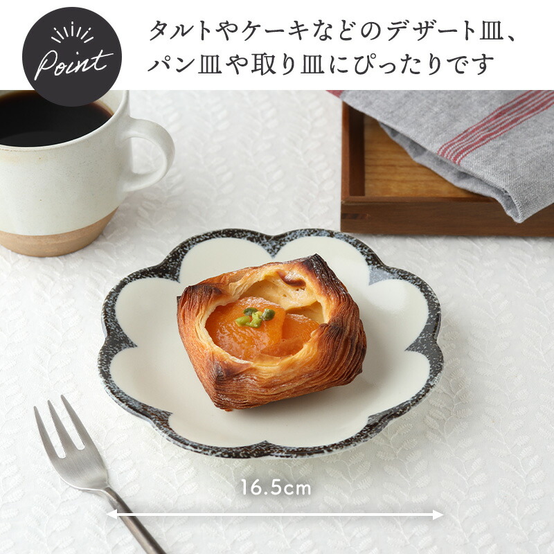 楽天市場】【最大2000円クーポン3/4 20:00〜3/11 1:59】中皿 ＆ 小皿 8