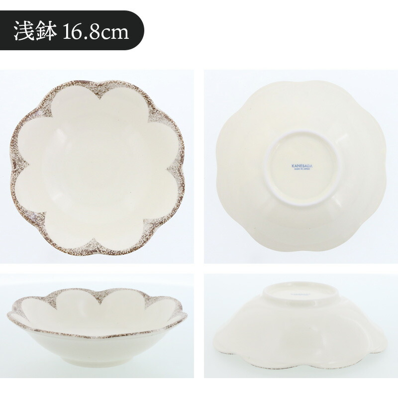 楽天市場】【全品5%OFFクーポン3/3 20:00〜3/4 19:59】大皿 ＆ 浅鉢 4