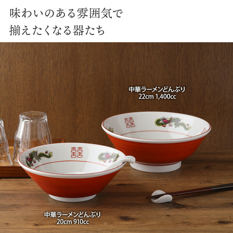 楽天市場】【最大2000円クーポン3/4 20:00〜3/11 1:59】中華ラーメン