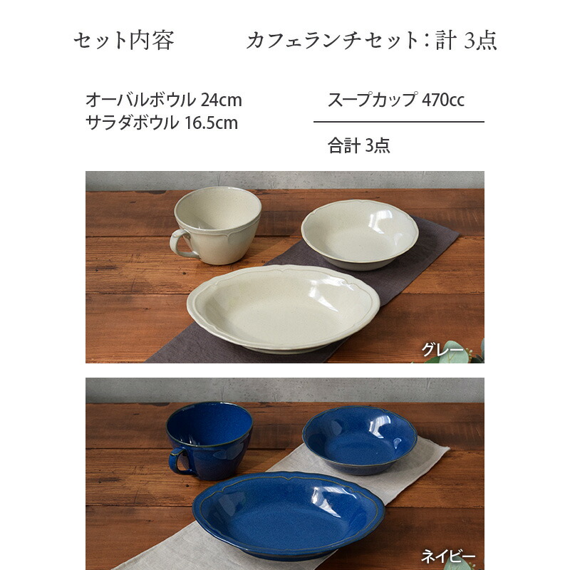 楽天市場】【最大2000円クーポン3/4 20:00〜3/11 1:59】軽量食器セット