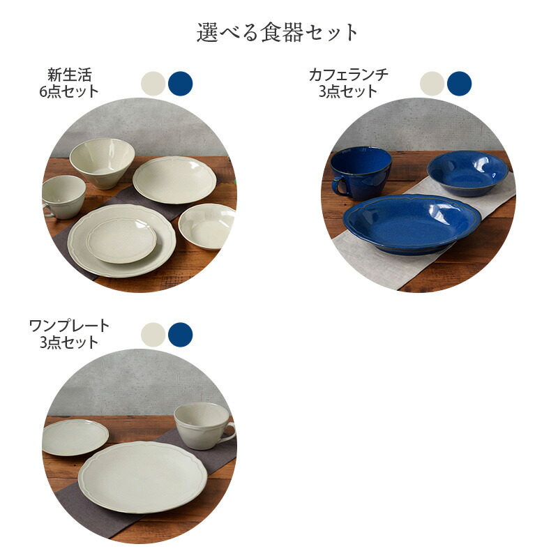 楽天市場】【最大2000円クーポン3/4 20:00〜3/11 1:59】軽量食器セット