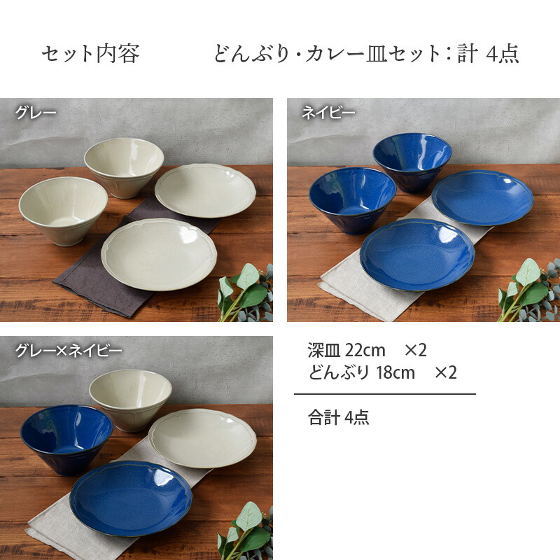 楽天市場】【最大2000円クーポン3/4 20:00〜3/11 1:59】軽量食器セット