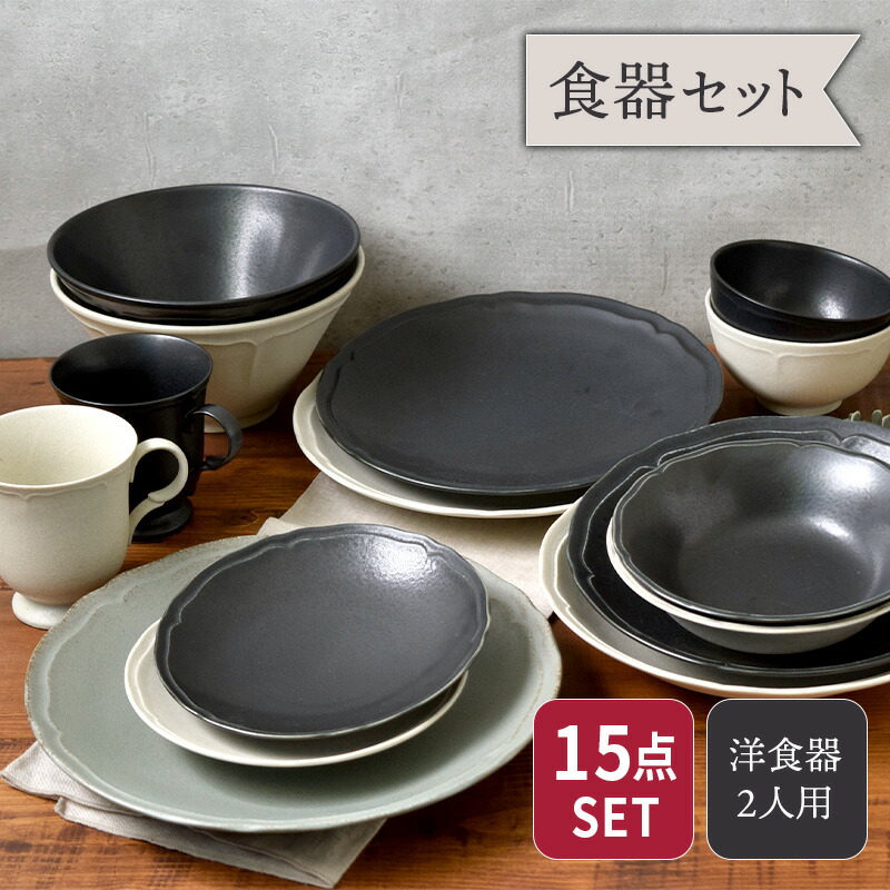楽天市場】【最大2000円クーポン3/4 20:00〜3/11 1:59】RINKA 軽量食器