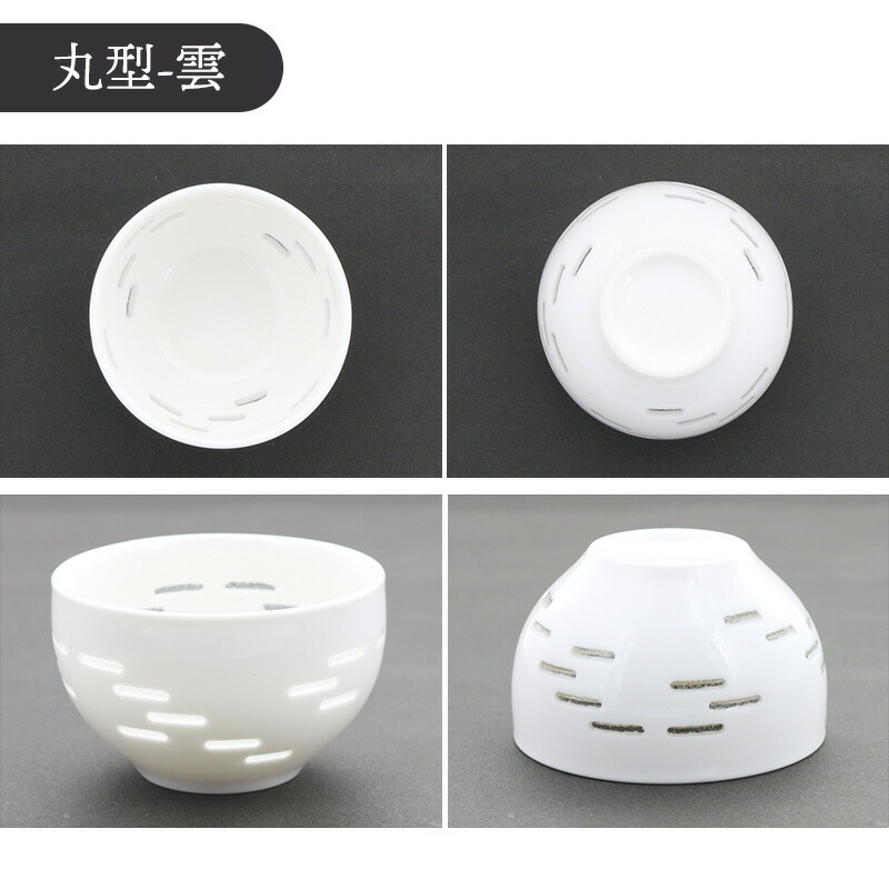 楽天市場】【最大2000円クーポン3/4 20:00〜3/11 1:59】珍味入れ 小付