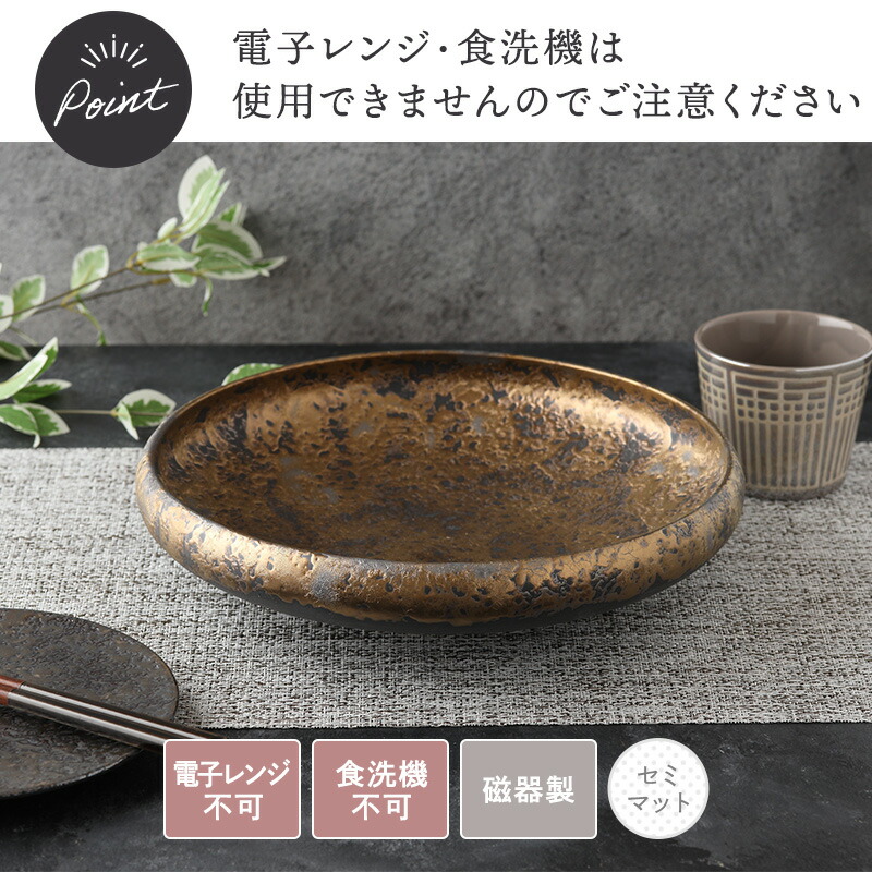 楽天市場】【最大2000円クーポン3/4 20:00〜3/11 1:59】大鉢 26cm