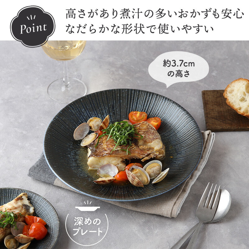 楽天市場】【最大2000円クーポン3/4 20:00〜3/11 1:59】大皿 25cm 宙