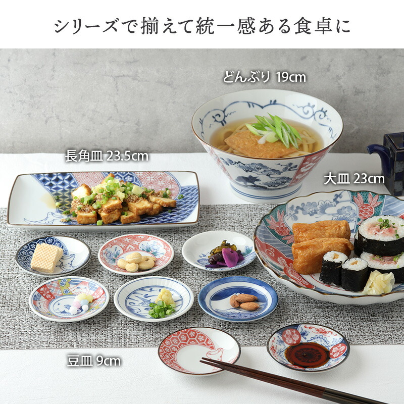 楽天市場】大皿 23cm 江戸っ子恐竜 良縁竜和モダン 深皿 プレート お皿