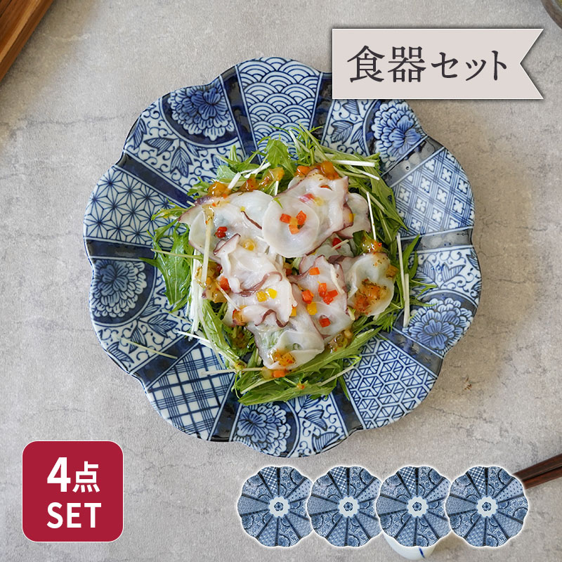 楽天市場】【最大2000円クーポン3/4 20:00〜3/11 1:59】大皿 24cm 4枚