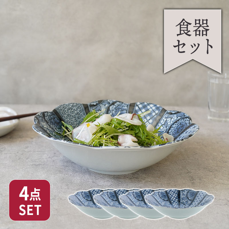 楽天市場】【最大2000円クーポン3/4 20:00〜3/11 1:59】大鉢 23.5cm 4