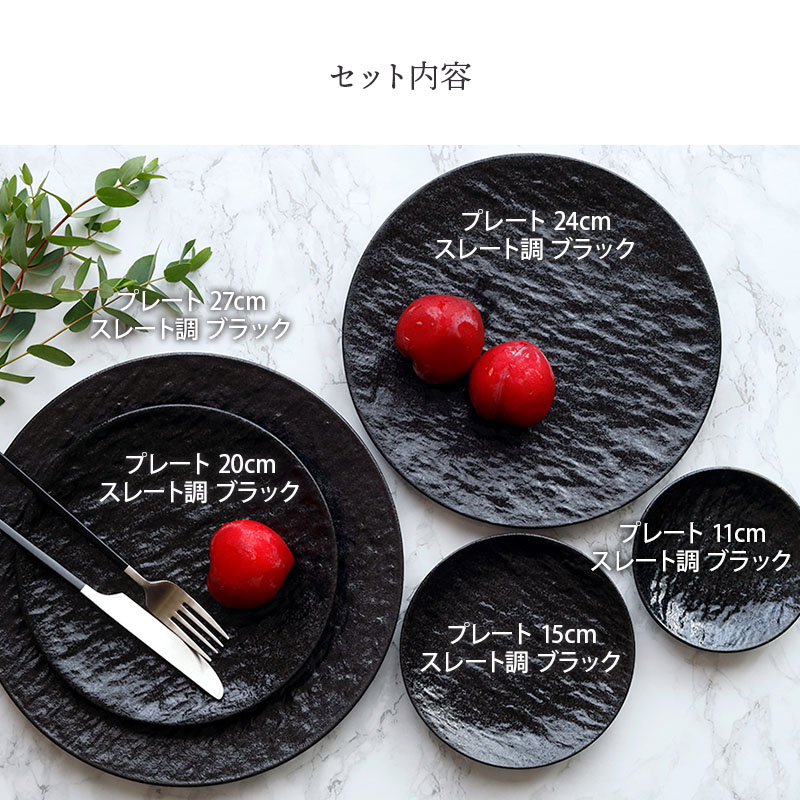 楽天市場】【最大2000円クーポン3/4 20:00〜3/11 1:59】スレート調