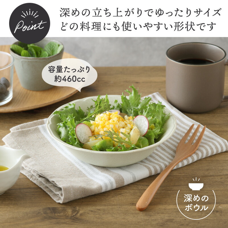 楽天市場】【最大2000円クーポン3/4 20:00〜3/11 1:59】サラダボウル