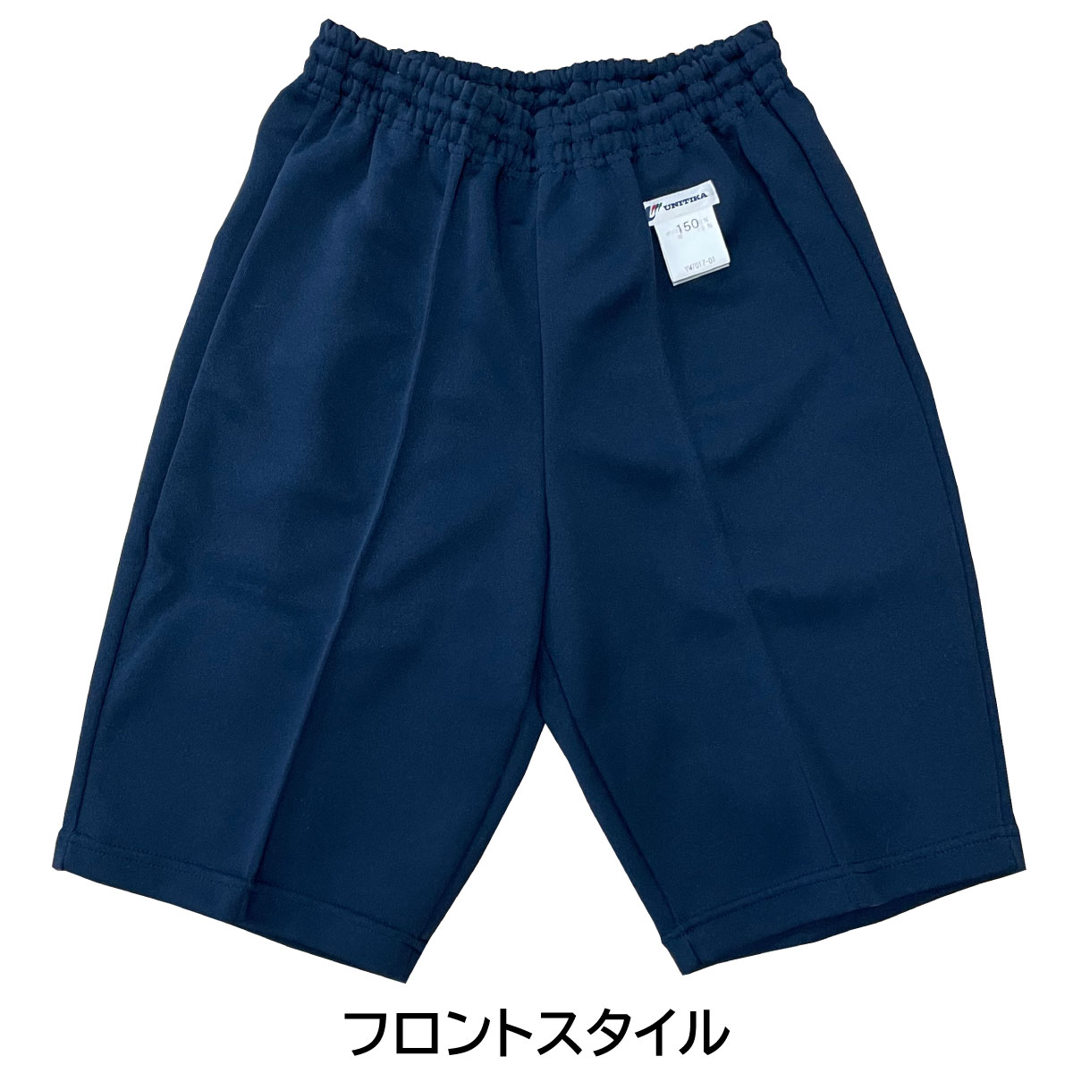 楽天市場】キッズ ハーフパンツ F1016 こども用 ジュニア 100cm～150cm