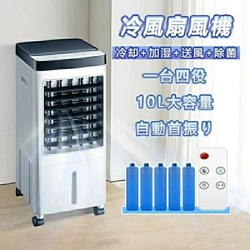 スポットクーラー 排熱なし」の人気商品一覧 | 安い商品を通販サイト