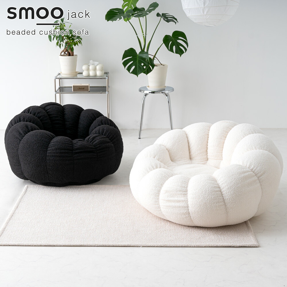 楽天市場】[期間限定]10%OFFクーポン3/8 0時〜 ビーズクッション