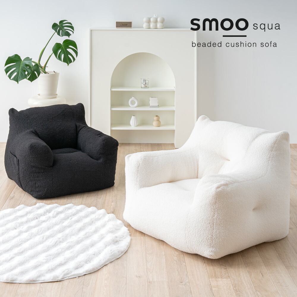 楽天市場】[数量限定]半額クーポン3/8 20時〜 ビーズクッション 1人