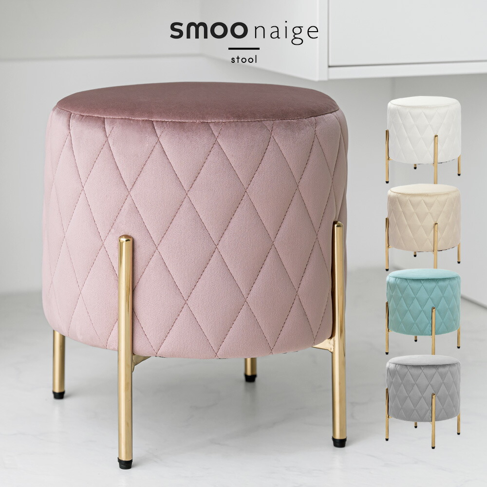 楽天市場】[数量限定]半額クーポン3/8 20時〜 スツール おしゃれ 北欧