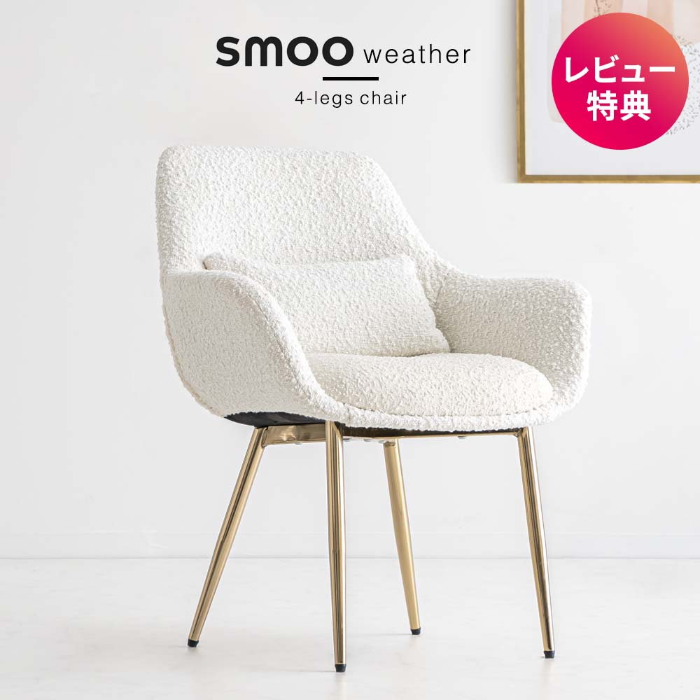 イケアラタン製オープンワークチェア ホワイトクッション付き