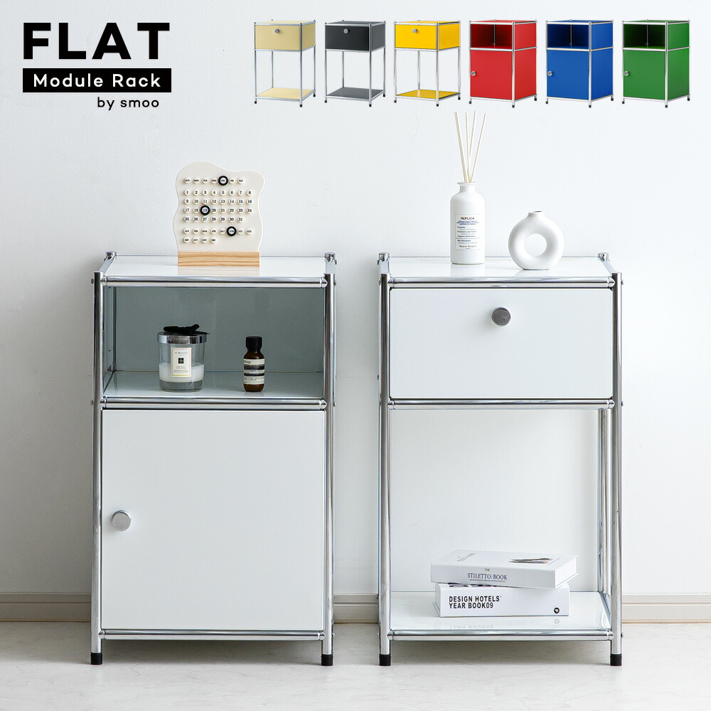 楽天市場】[期間限定]10%OFFクーポン3/8 0時〜 モジュールラック