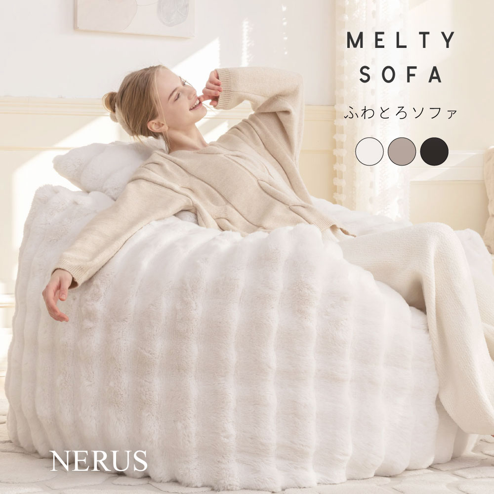 楽天市場】[数量限定]半額クーポン3/8 20時〜 NERUS 正規品 クッション