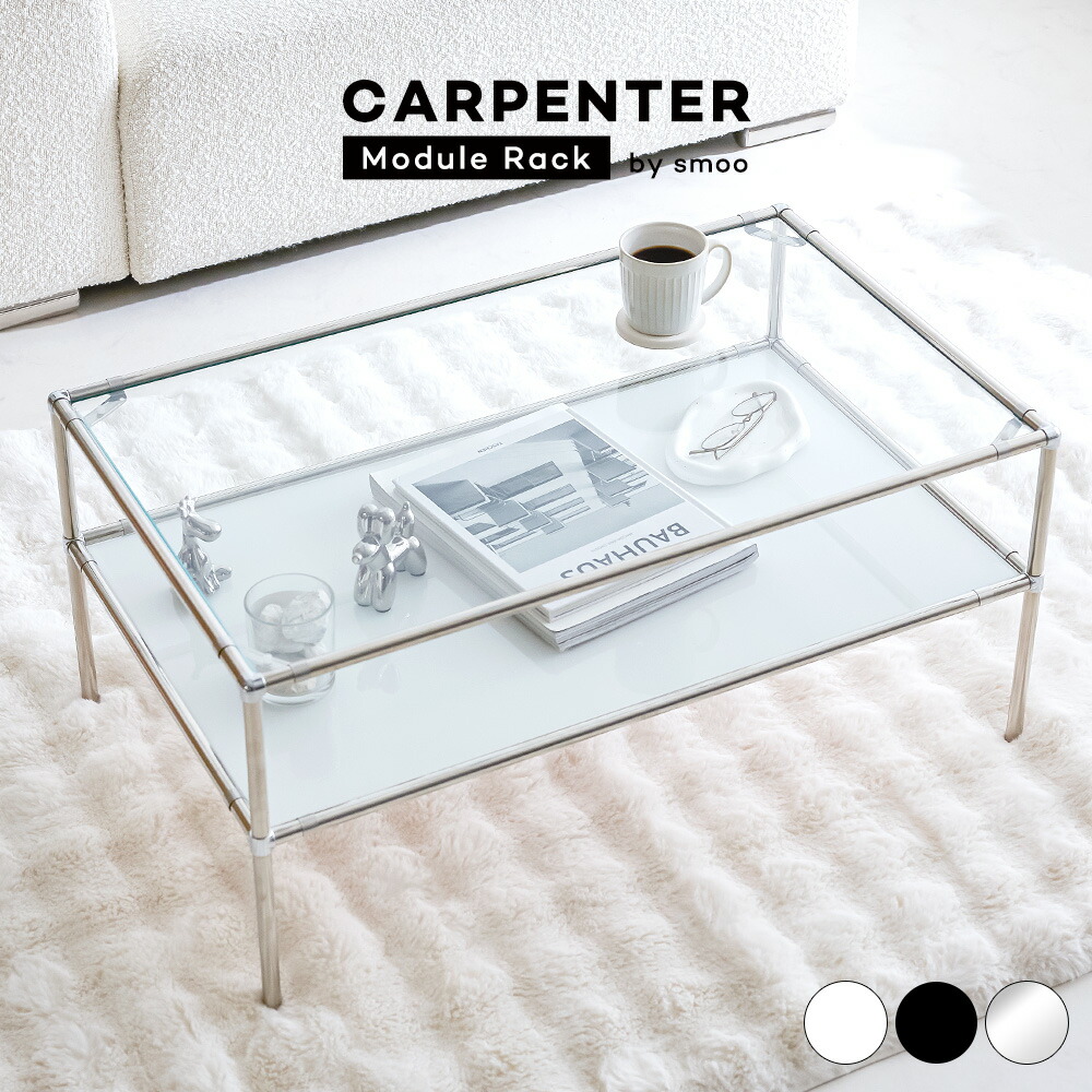 楽天市場】[数量限定]半額クーポン3/8 20時〜 モジュールラック