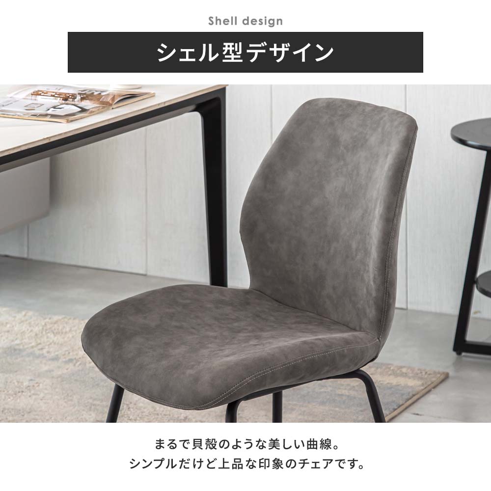 楽天市場】[期間限定]10%OFFクーポン3/8 0時〜 ダイニングチェア 1脚 2