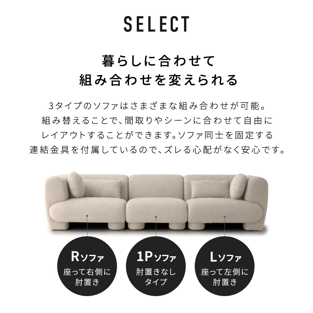 楽天市場】[期間限定]10%OFFクーポン3/8 0時〜 ソファ 選べる