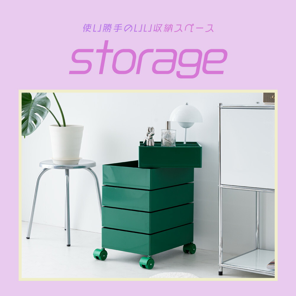 楽天市場】[期間限定]10%OFFクーポン3/8 0時〜 ワゴン キャスター付き