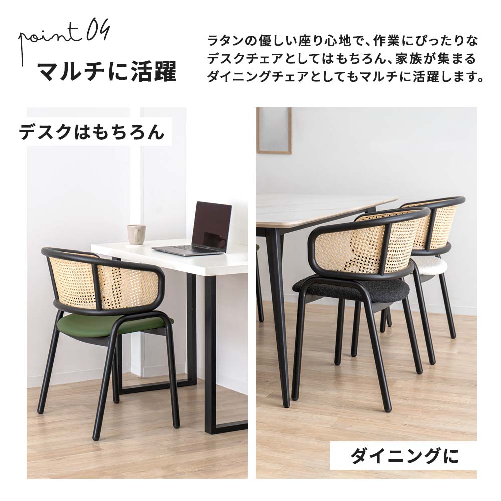 楽天市場】[期間限定]10%OFFクーポン3/8 0時〜 ラタンチェア ラタン