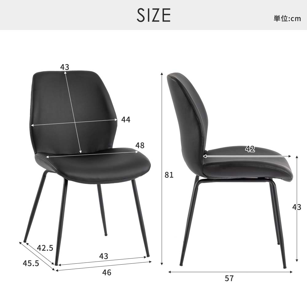 楽天市場】[期間限定]10%OFFクーポン3/8 0時〜 ダイニングチェア 1脚 2