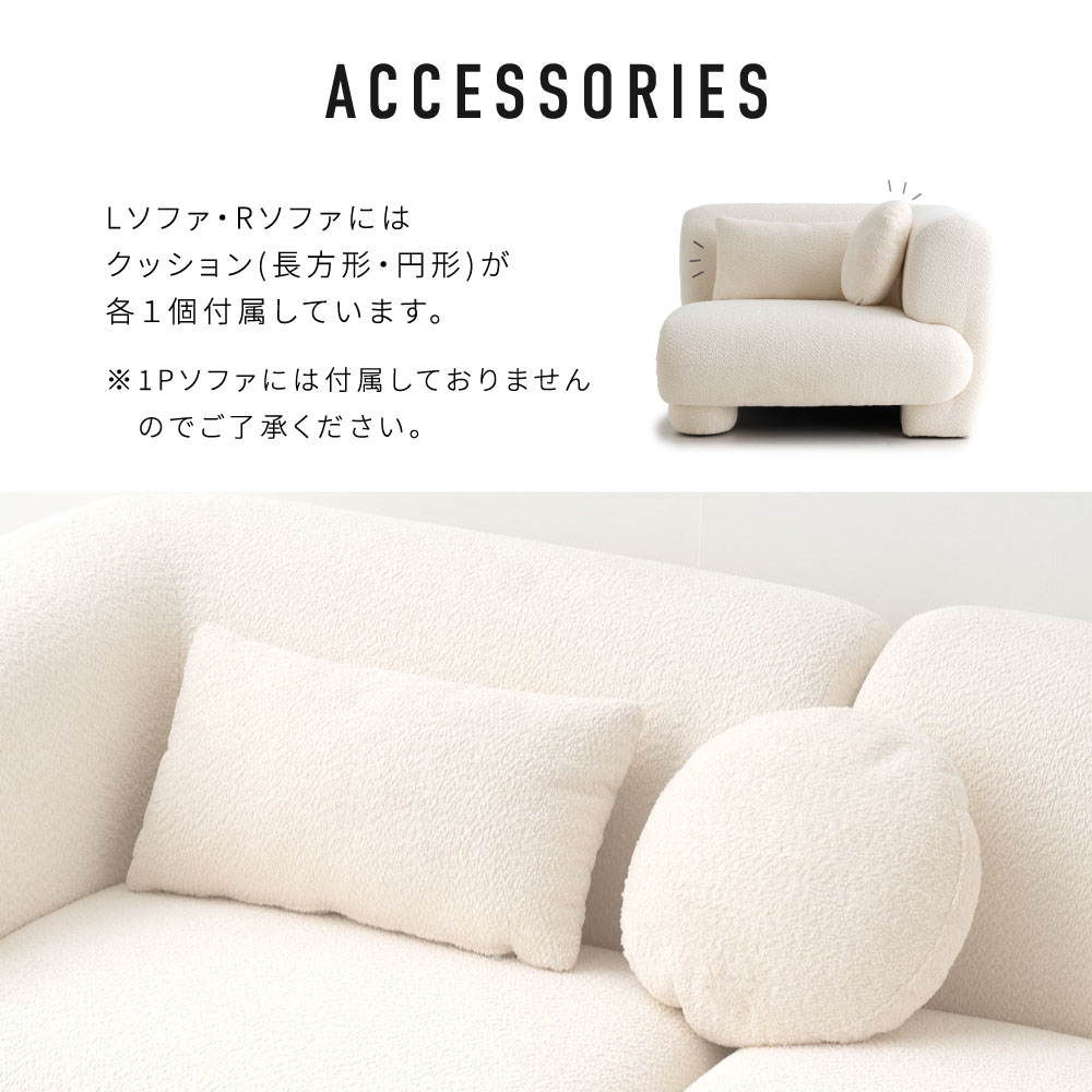 楽天市場】[期間限定]10%OFFクーポン3/8 0時〜 ソファ 選べる