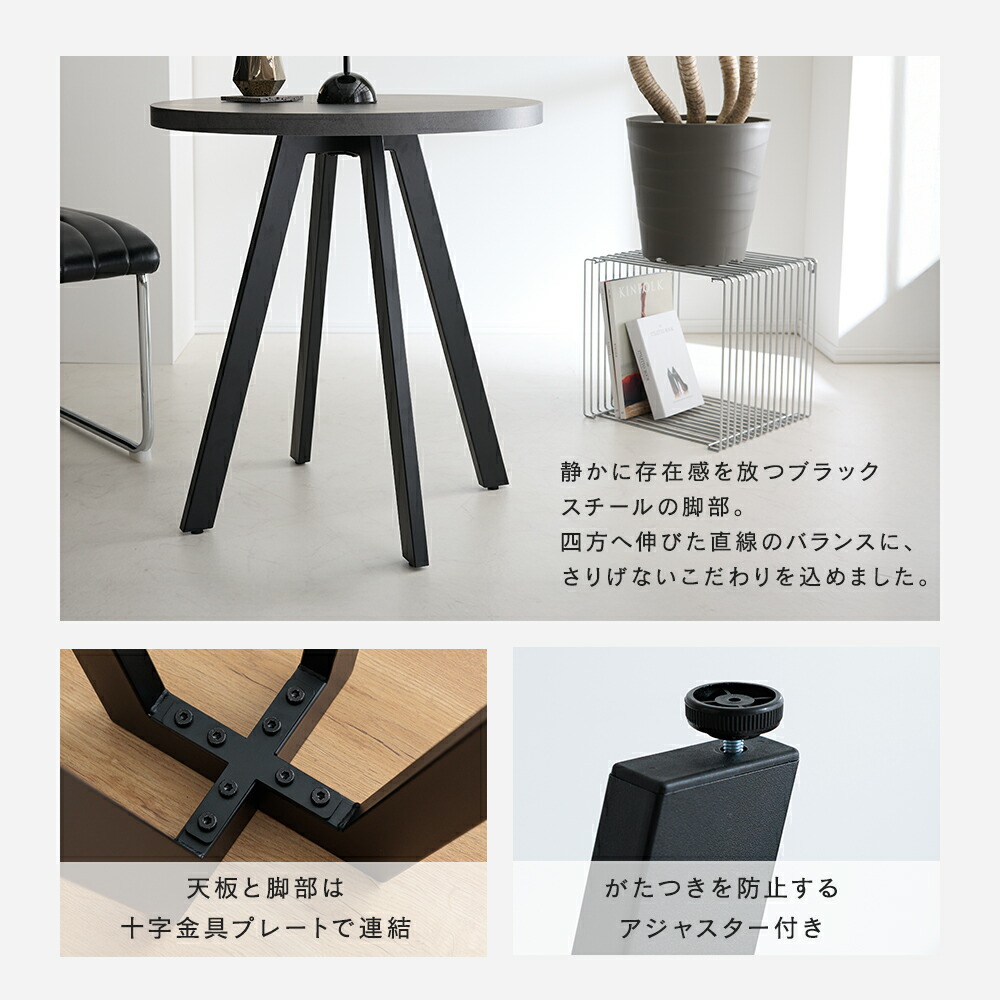 smoo 65cm 丸テーブル カフェテーブル 円形 MINT 丸テーブル