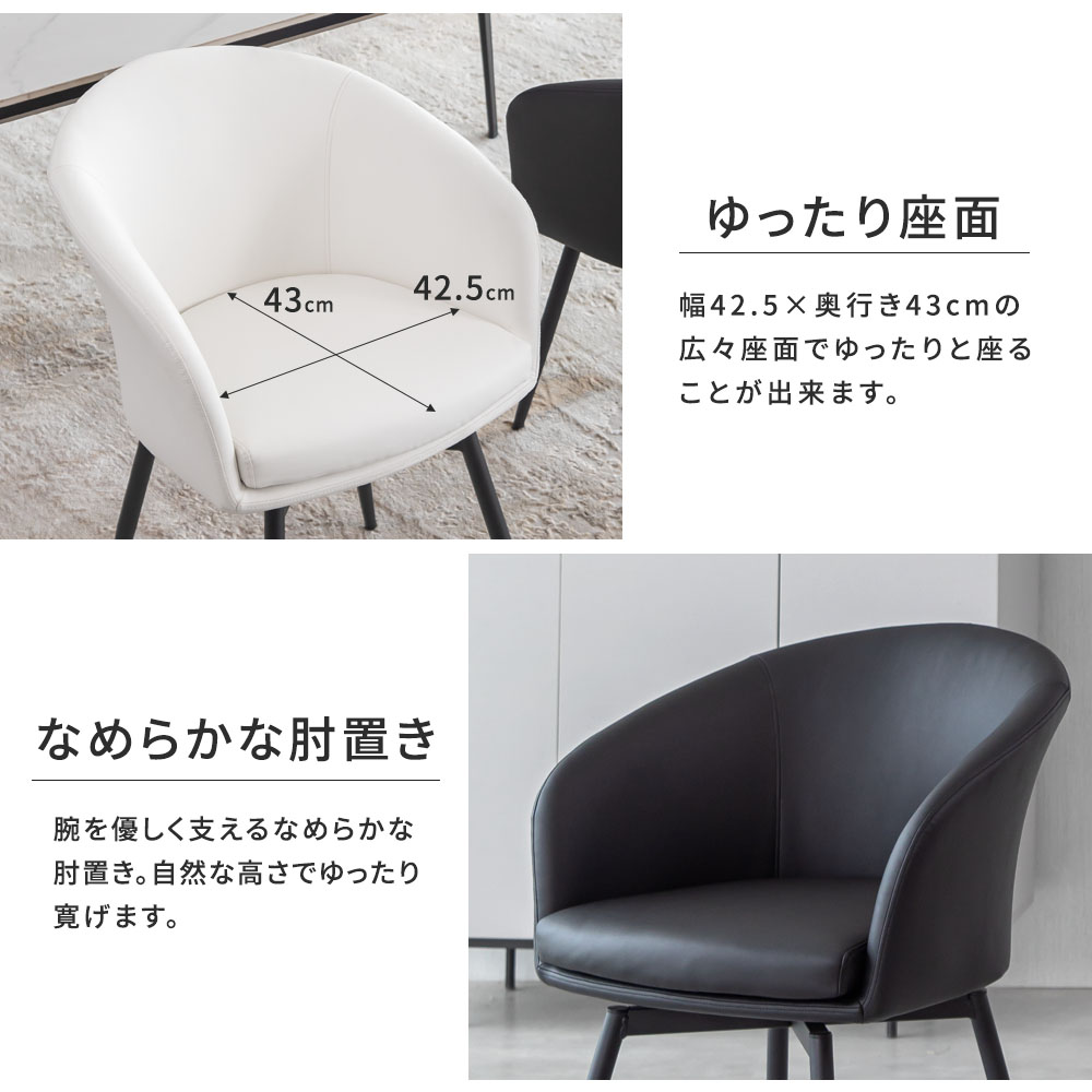 楽天市場】[期間限定]10%OFFクーポン3/8 0時〜 ダイニングチェア 回転