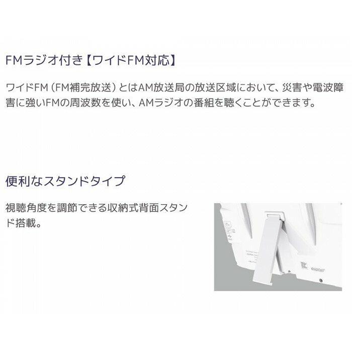 楽天市場】GRANPLE ポータブル防水テレビ 5インチ [YA-WPFULL5-WH