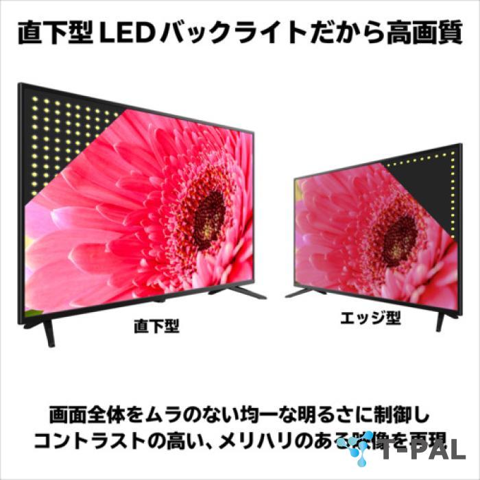 楽天市場】ジョワイユ 32型 液晶テレビ [SW32TVWHH] (ブラック) : T